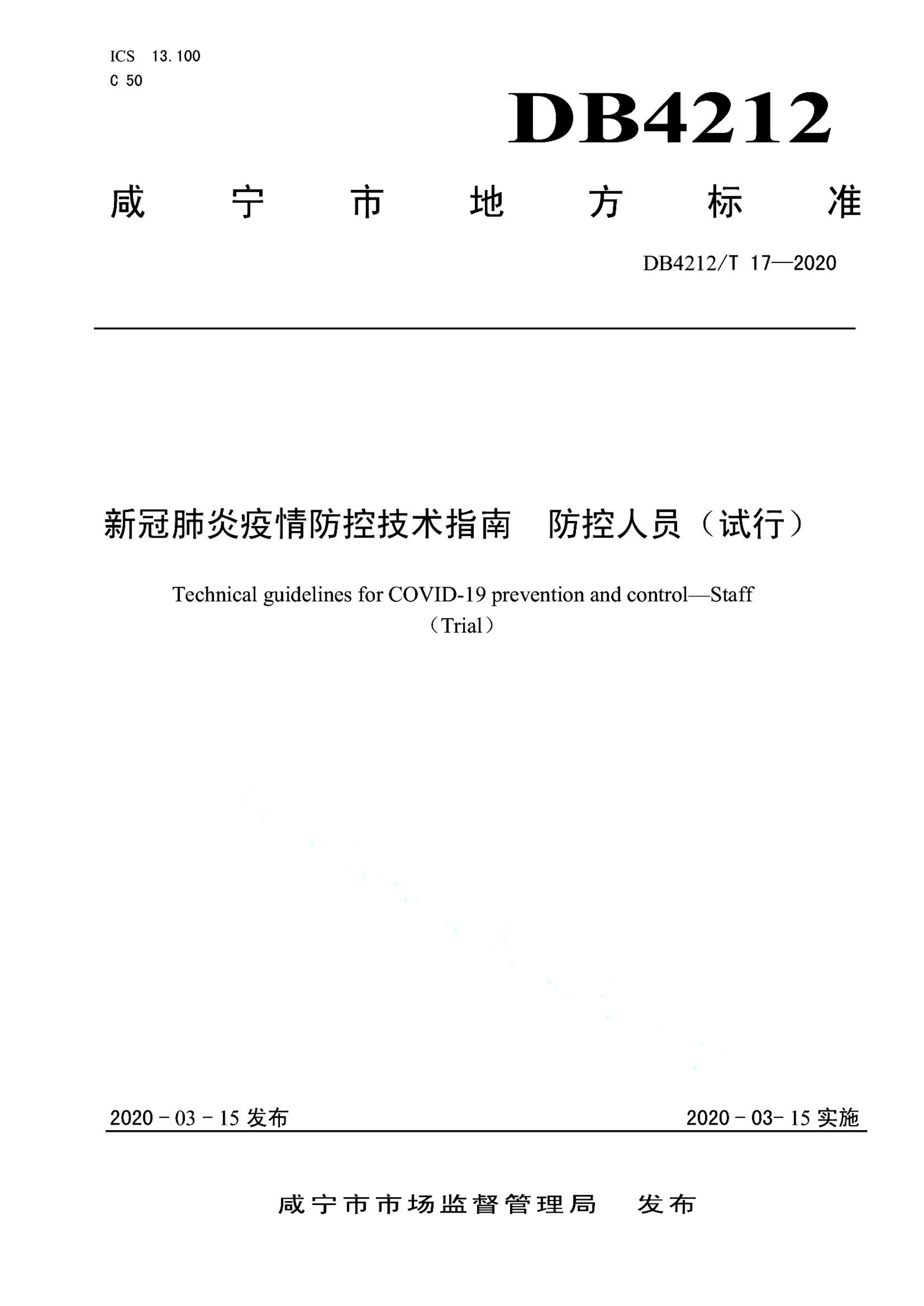 资源详情图
